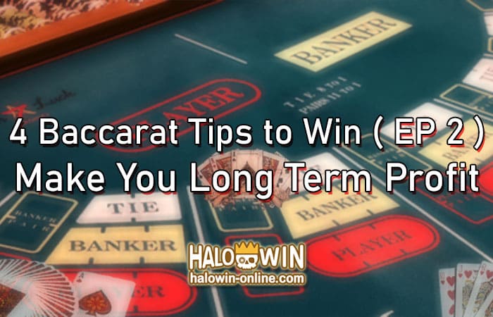 4 na Tips Para Manalo sa Baccarat ( EP 2 ), Magbibigay sa iyo ng Pangmatagalang kita